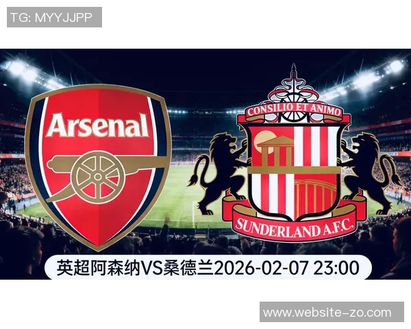 英超前瞻：阿森纳切尔西胜算堪忧利物浦力争战胜纽卡斯尔